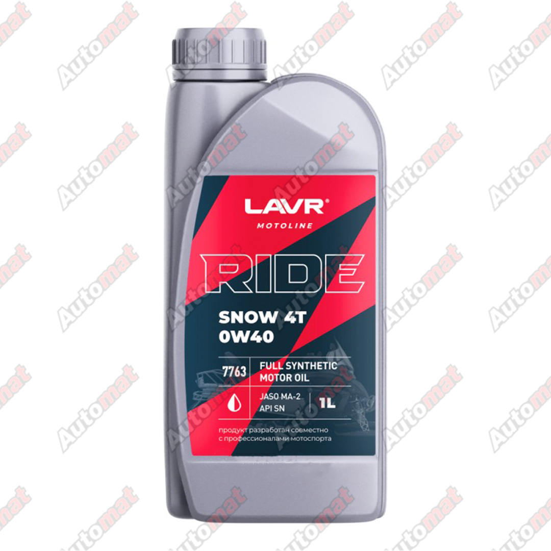 Масло моторное LAVR MOTO RIDE SNOW 4T 0W-40, 1л