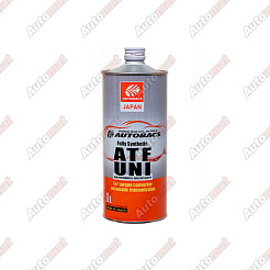 Трансмиссионное масло AUTOBACS ATF UNI FULLY SYNTHETIC, 1л
